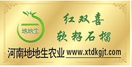 河南地地生農業網站